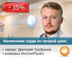лифтинг мендельсона в петербурге цена лифтинг мендельсона в петербурге цена