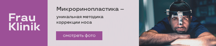 Истоки проблемы