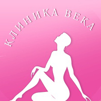 Клиника Века