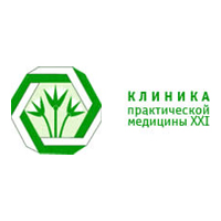 Клиника практической медицины XXI