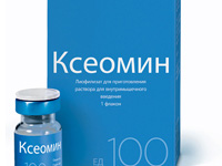 Ксеомин (Xeomin)