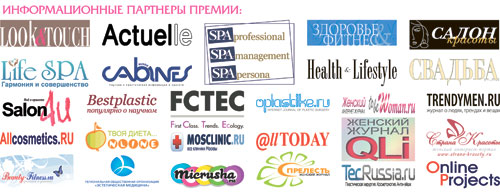 Международная выставка TOP LINE 2011