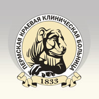 Пермская Краевая клиническая больница