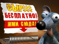 Внимание! Ворованный Софтлифтинг