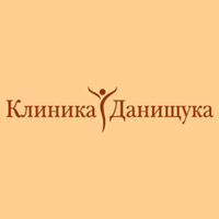 Клиника Данищука