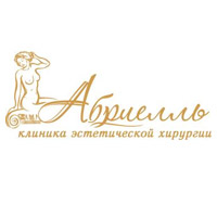 Абриелль