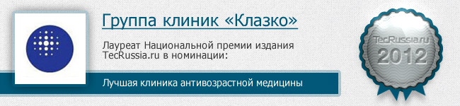 Клиника Клазко – лауреат I Национальной премии издания TecRussia.ru