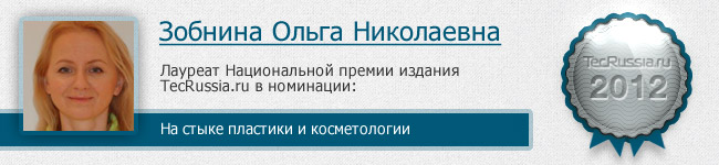 Ольга Зобнина – лауреат I Национальной премии издания TecRussia.ru