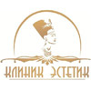 Клиник Эстетик