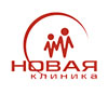 Новая Клиника