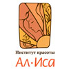 Института Красоты Ал-Иса