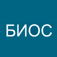 БИОС