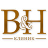 B&H клиник