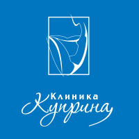 Клиника пластической хирургии доктора Куприна