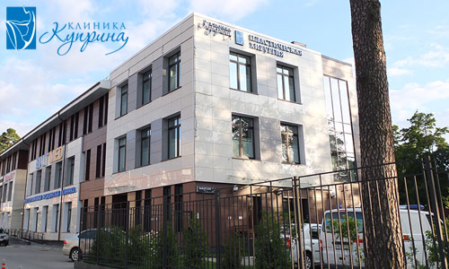Новое здание клиники Куприна