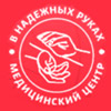 В надежных руках