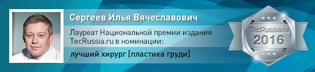 Илья Сергеев – лауреат Национальной премии издания TecRussia.ru 2016 года