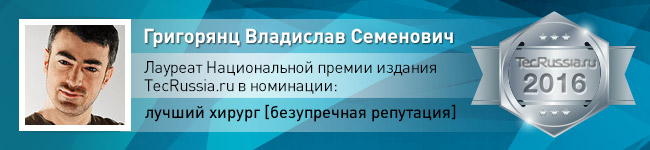 Владислав Григорянц – лауреат Национальной премии издания TecRussia.ru 2016 года