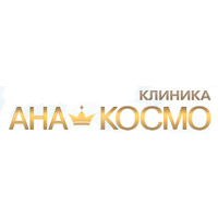 Ана-Космо