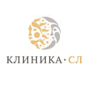 Клиника СЛ