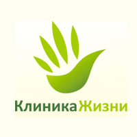 Клиника Жизни