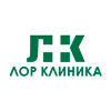 Лор Клиника