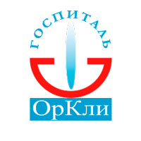 ОрКли