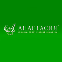 Анастасия