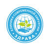 Здрава