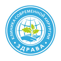 Здрава