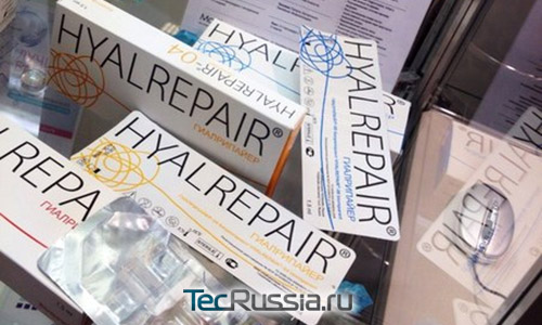 препараты Hyalrepair