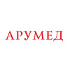 Арумед