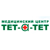 Тет-а-тет