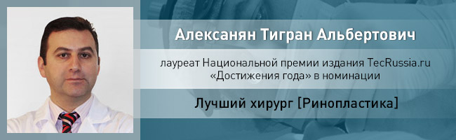 Тигран Алексанян – лауреат Национальной премии издания TecRussia.ru 2017 года