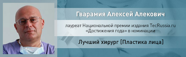 Алексей Гварамия – лауреат Национальной премии издания TecRussia.ru 2017 года