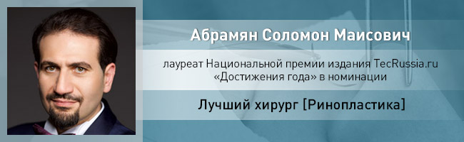 Соломон Абрамян – лауреат Национальной премии издания TecRussia.ru 2017 года