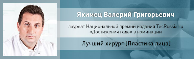 Валерий Якимец – лауреат Национальной премии издания TecRussia.ru 2017 года