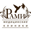 Рами