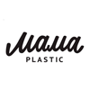 МАМАplastic