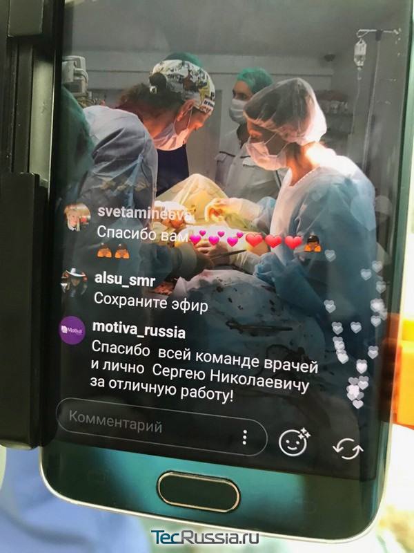 трансляция мастер-класса в Instagram