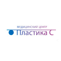 Пластика С