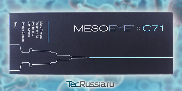 Биоревитализант Mesoeye C71