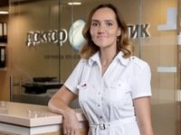 Новогодние процедуры от DoctorPlastiс