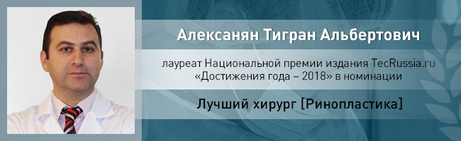 Тигран Алексанян – лауреат Национальной премии издания TecRussia.ru 2018 года