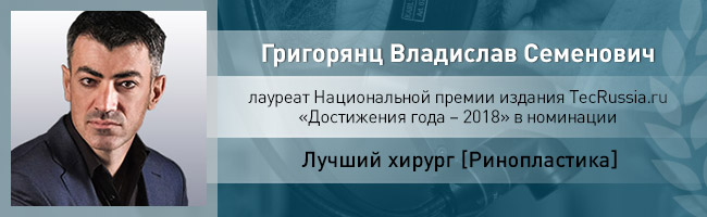 Владислав Григорянц – лауреат Национальной премии издания TecRussia.ru 2018 года