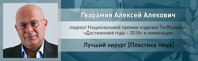 Алексей Гварамия – лауреат Национальной премии издания TecRussia.ru 2018 года