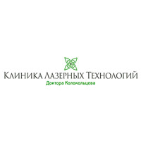 Клиника лазерных технологий доктора Колокольцева