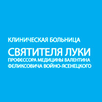 Клиническая больница Святителя Луки