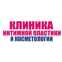 Клиника интимной пластики