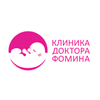 Клиника доктора Фомина